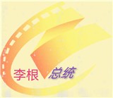 瓜田电影无限制vip版
